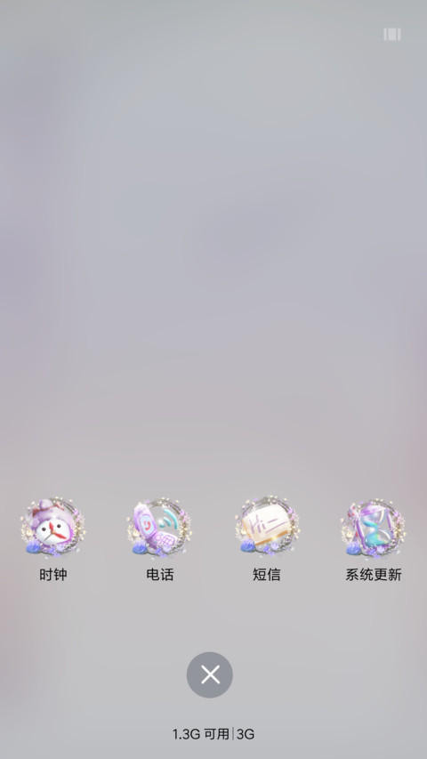 冬日想起了谁 screenshot