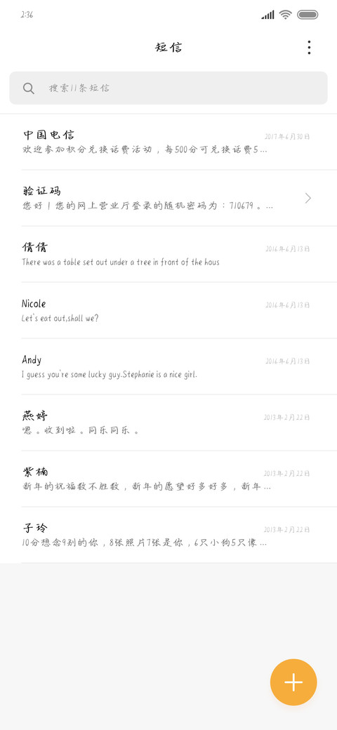 相守相依不离不弃 screenshot