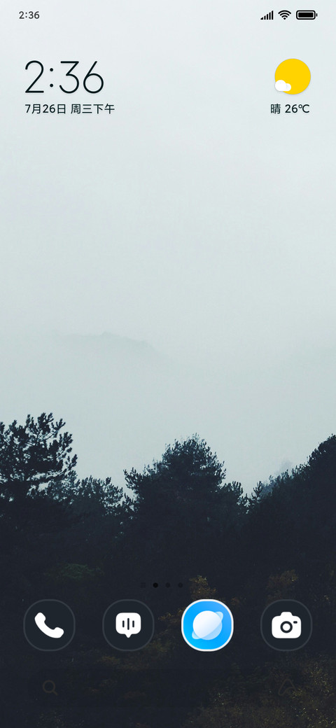 Green Fogscape screenshot