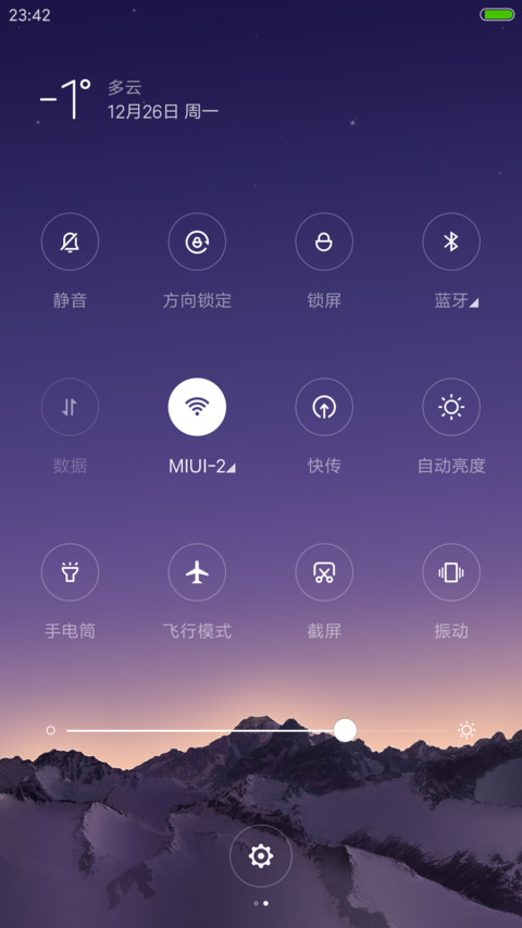 唯美星空 screenshot