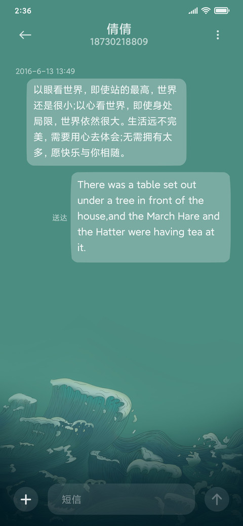 麒麟闹海 screenshot