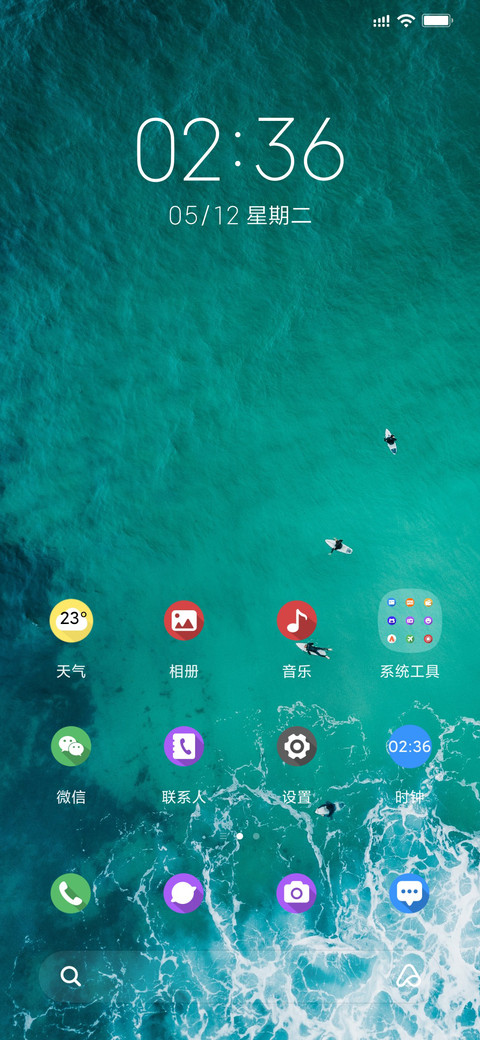 简约风 screenshot