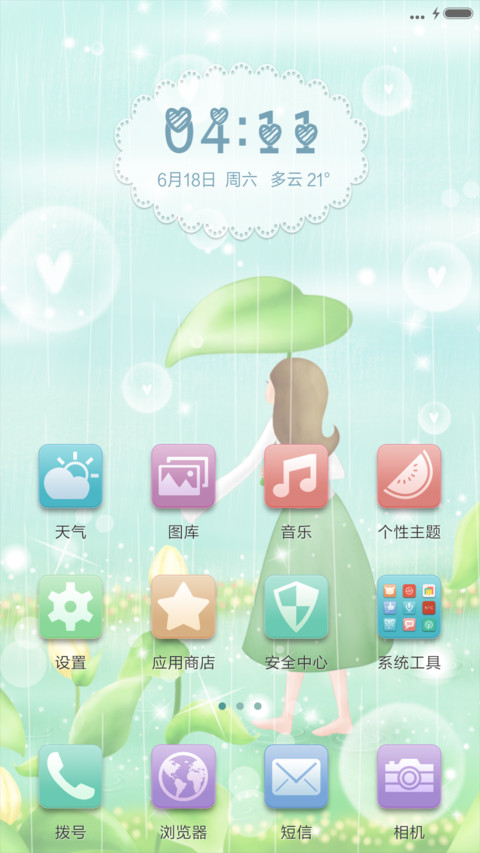 夏音（动态锁屏+动态桌面） screenshot
