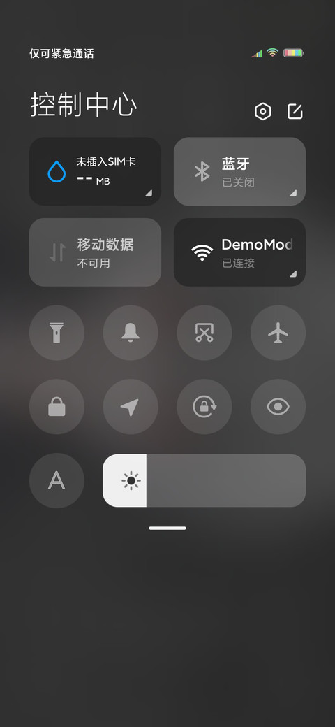 恶魔在人间 screenshot