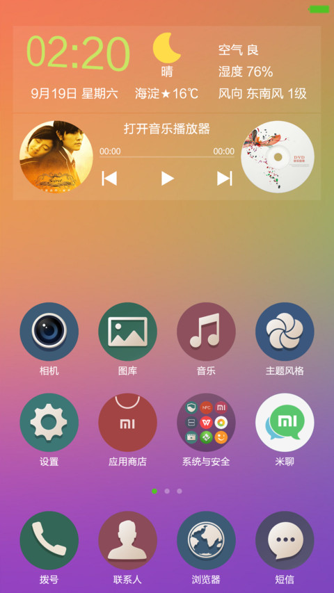 IOS Simple Pro V5+V6 screenshot