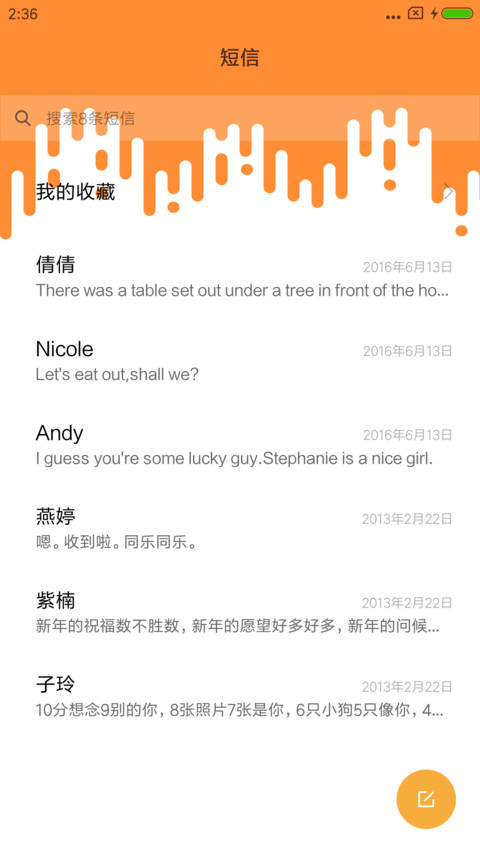 镇魂异彩 screenshot