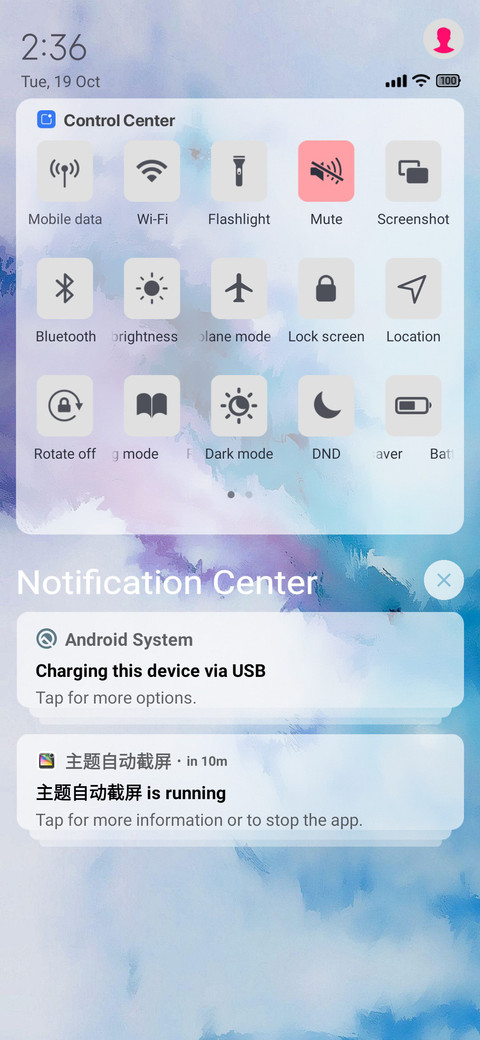 Mirip iOS v11 screenshot