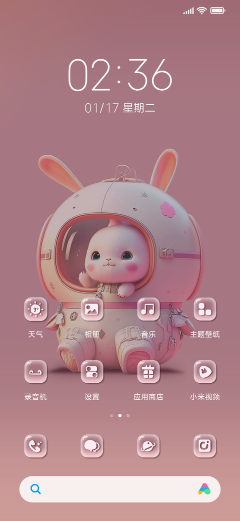 萌兔太空人 screenshot