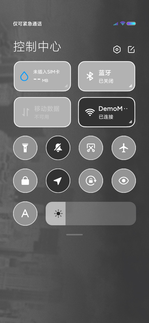 黑暗之中 screenshot