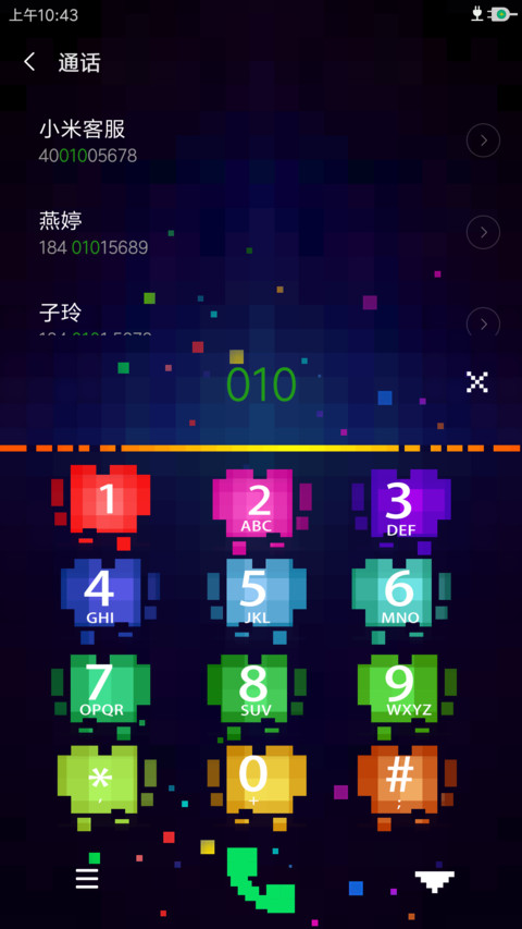 电玩王国 screenshot
