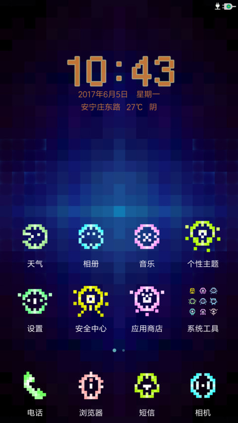 电玩王国 screenshot