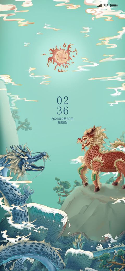 麒麟闹海 screenshot