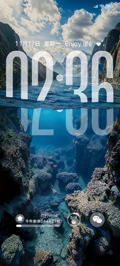 3d景深 海底惊蛰 screenshot