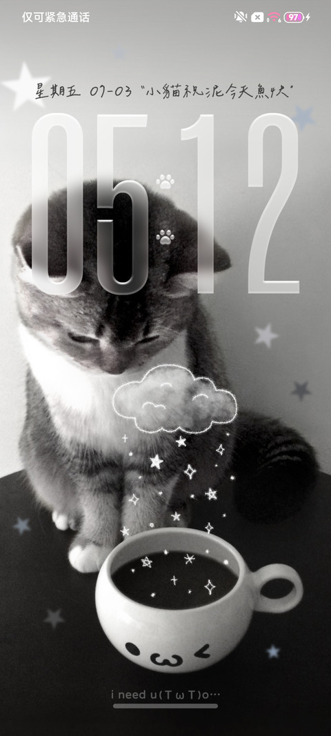 小猫祝泥今天鱼快 screenshot