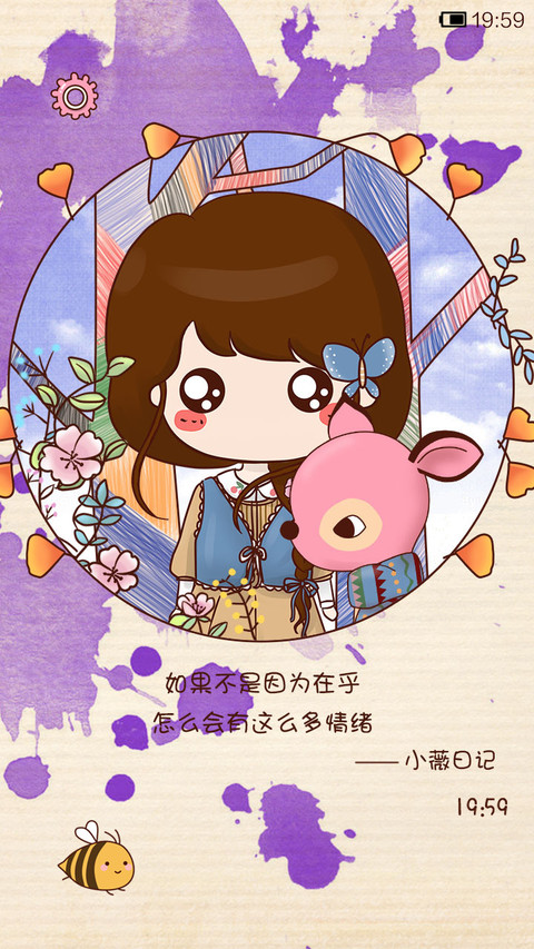 【适配V6】小薇静静的做个美女子【3锁屏+自由桌面+音乐界面】 screenshot