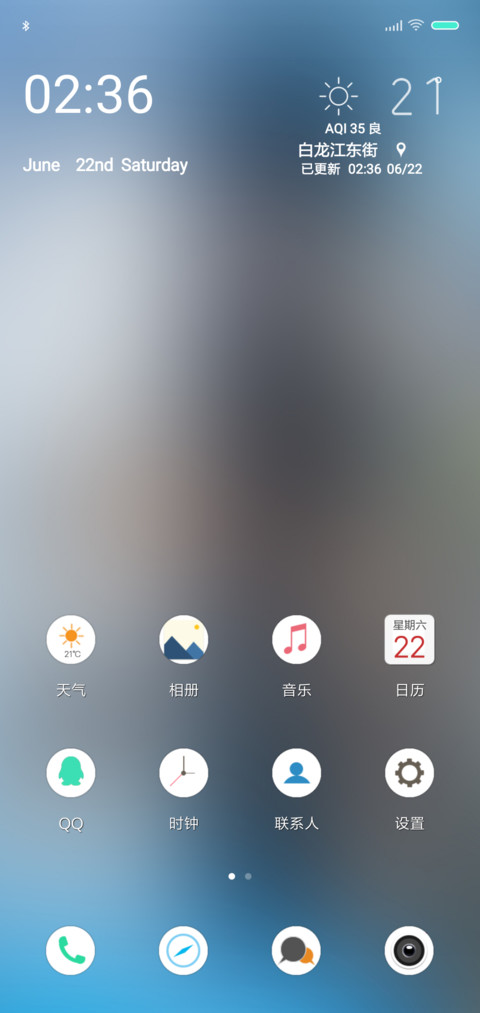 Smoke screenshot