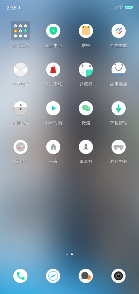 Smoke screenshot