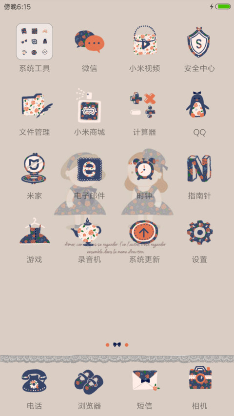 twins衣橱 screenshot