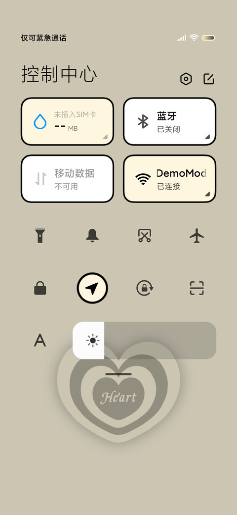 多模式 心动 screenshot