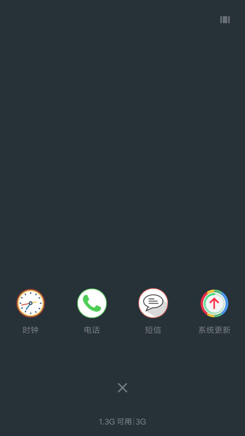 凌乱 screenshot