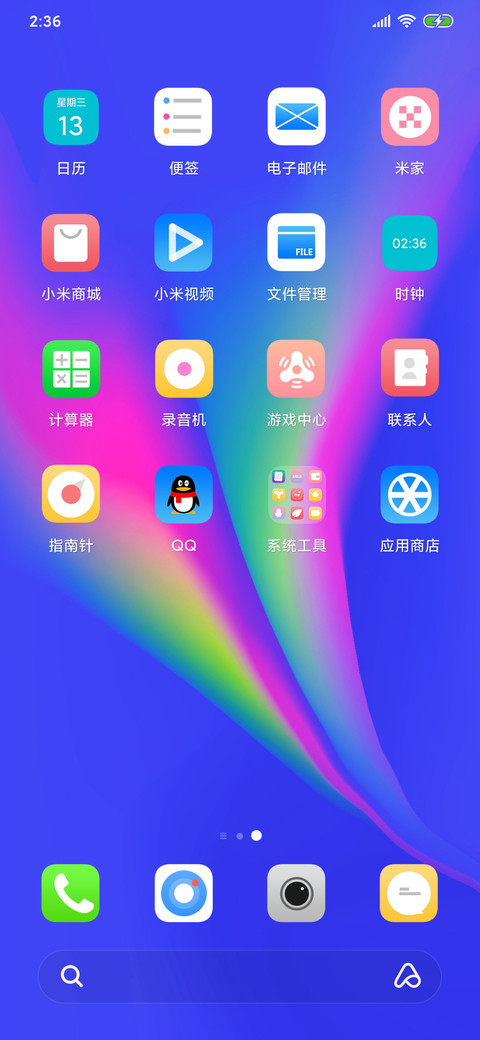 简 Plus screenshot
