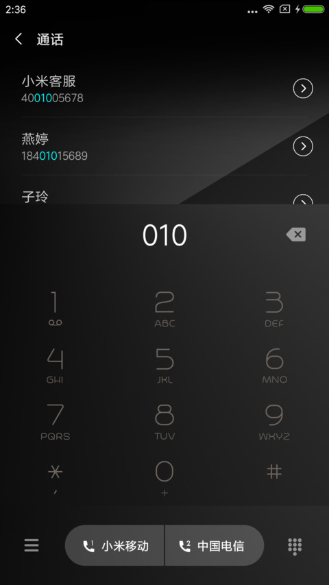 高端黑白 screenshot