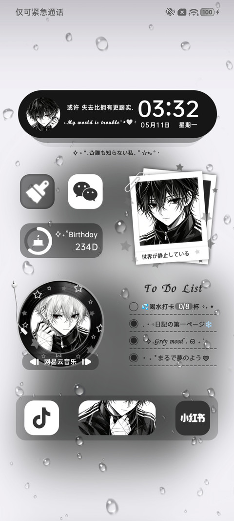 氛围感黑白少年 screenshot