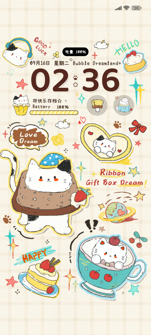 复古涂鸦面包小猫 screenshot
