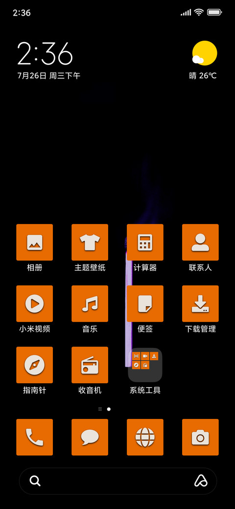 Rocket Fire)3MDS screenshot