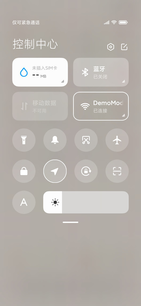 简约便贴 screenshot
