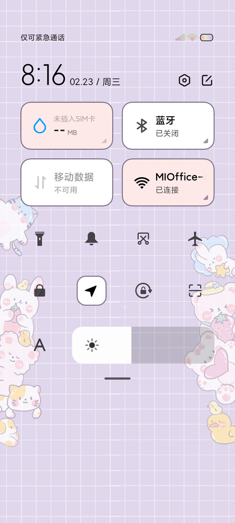 软糖玩偶娃娃机 screenshot