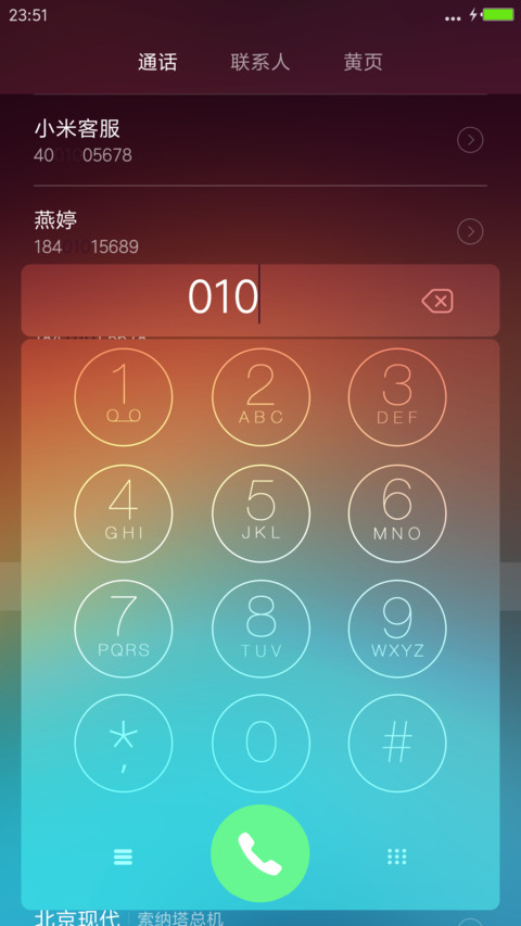 pure ios完美复刻 V8 screenshot