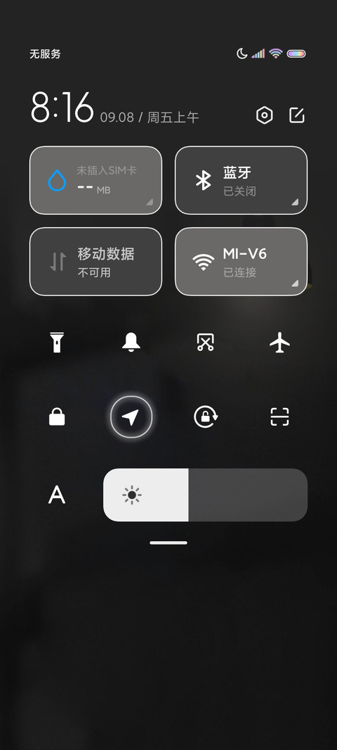 3D桌面 立体图标 screenshot