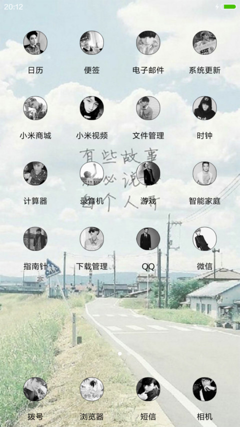 伤感（清纯）（清新文字）好评返现 screenshot