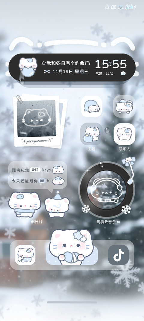 署名 水雾蒙蒙小猫 screenshot