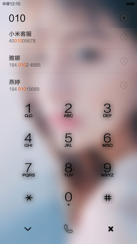 青春正能量【全图标+雨滴特效】 screenshot