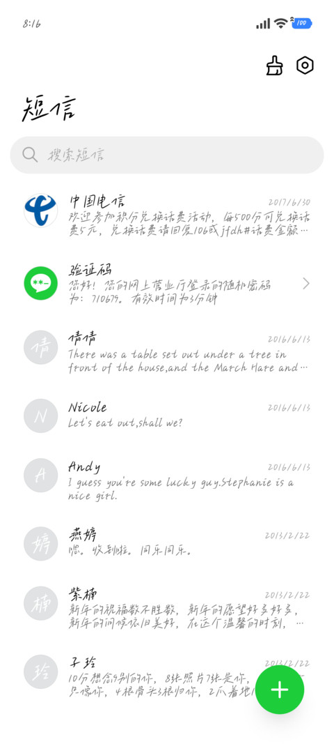 奶萌喵喵可爱超膘 screenshot