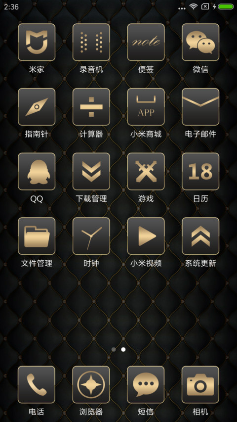 666 screenshot