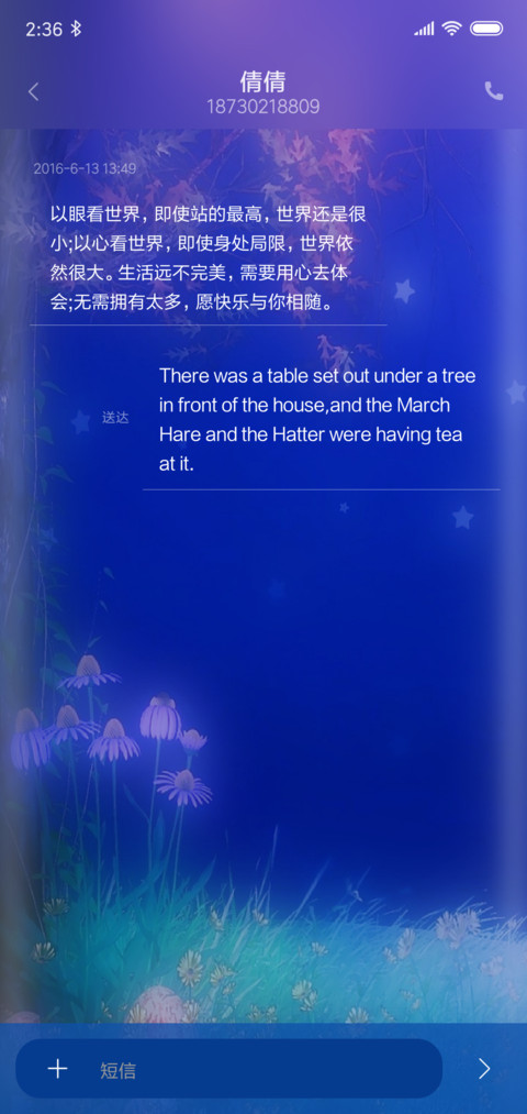 夜未央 screenshot