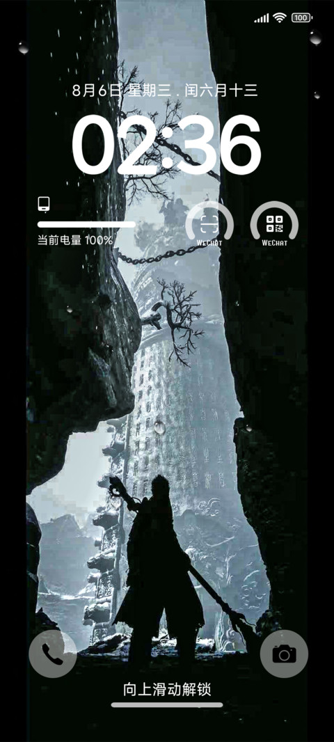 峡谷行者 screenshot