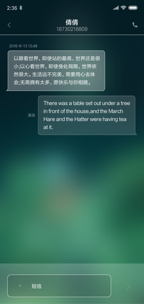 Girl screenshot