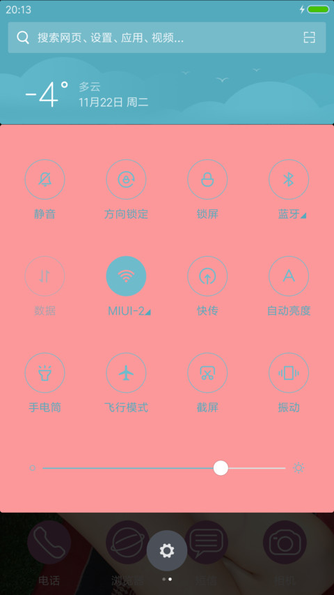 ShangriLa screenshot
