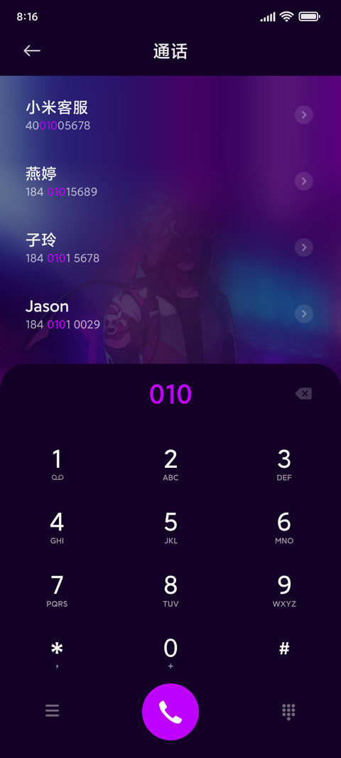 元宇宙 赛博朋克 screenshot