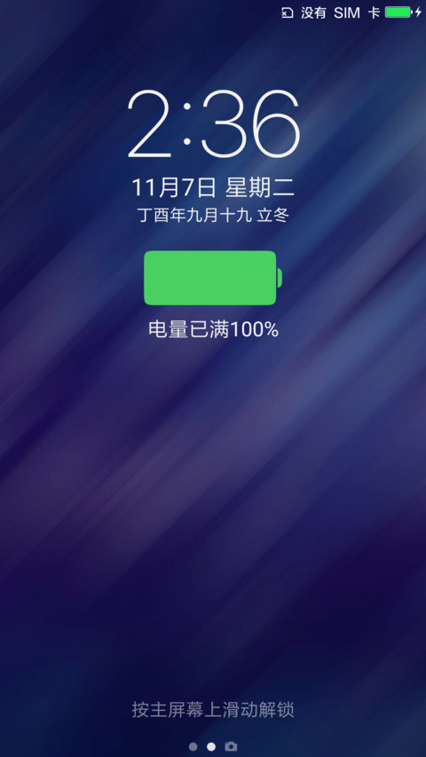 AI【OS10】 screenshot