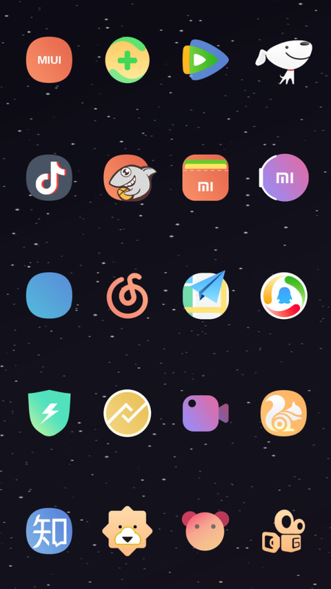 许愿瓶 screenshot