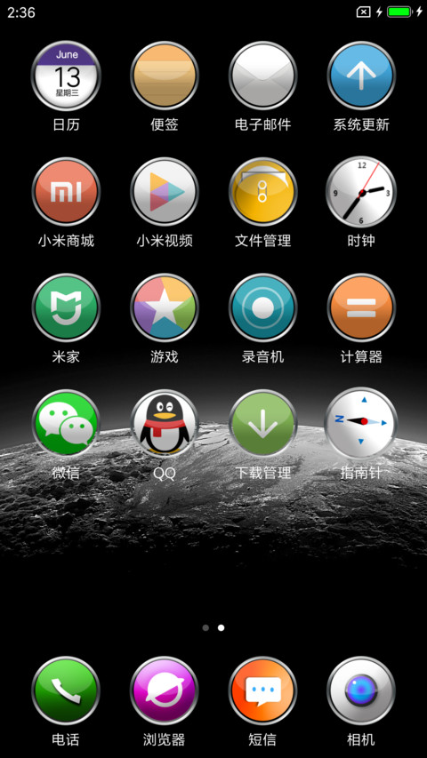 UFOS screenshot