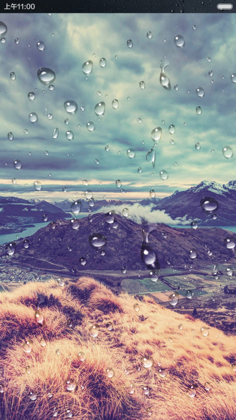纯雨滴风 screenshot