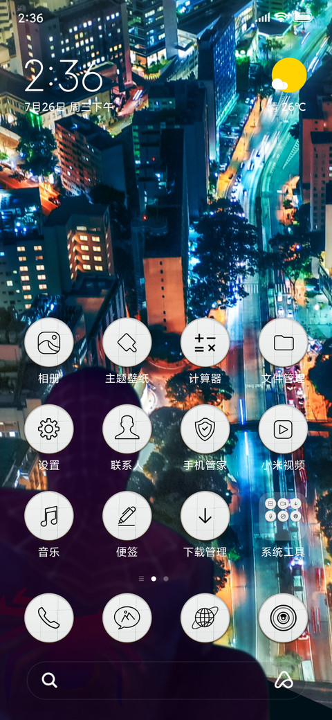 Spider-man_3MDS screenshot