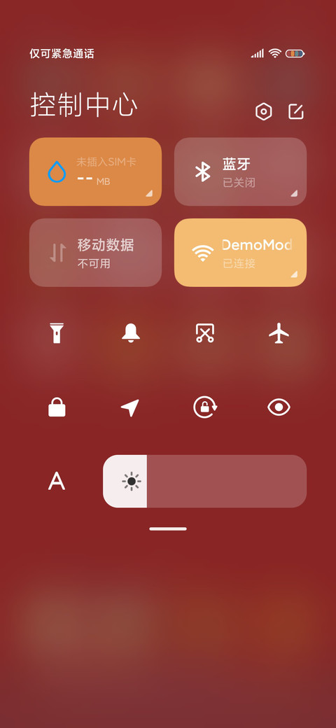 新年好运暴富牛牛 screenshot