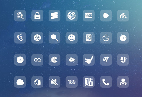 最亮的星 screenshot